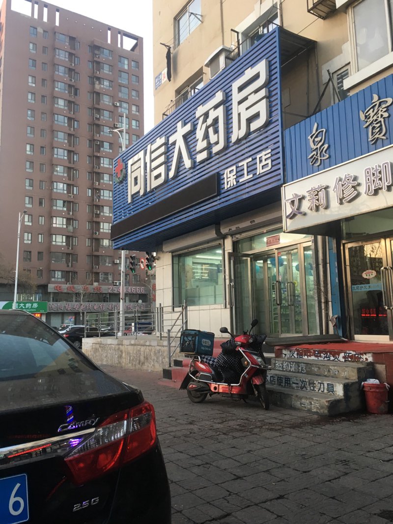 非处方药市场动态与发展趋势