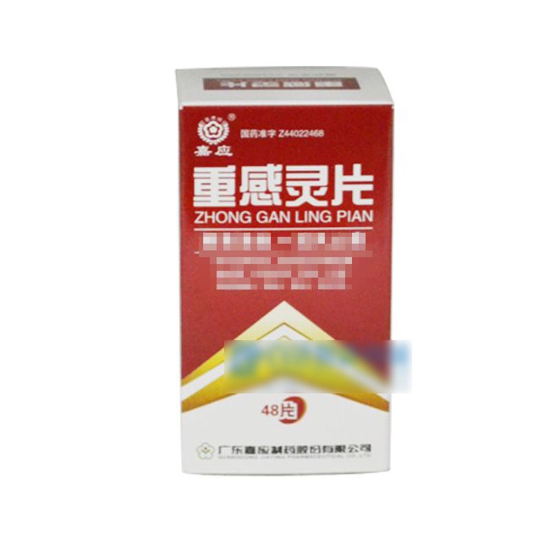 沈阳药店市场动态一览