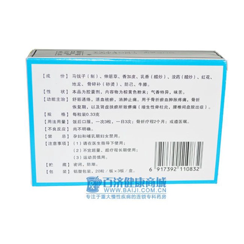 沈阳药店：新时代下的变革与挑战