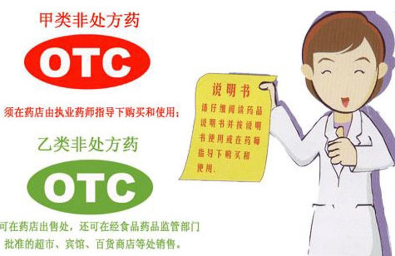 沈阳百济康大药房：药品超市的新标杆
