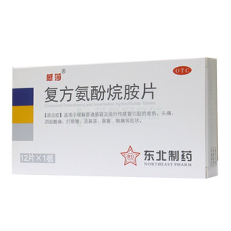 如何在沈阳找到合适的药店